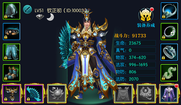 北凉悍刀行职业介绍之儒士