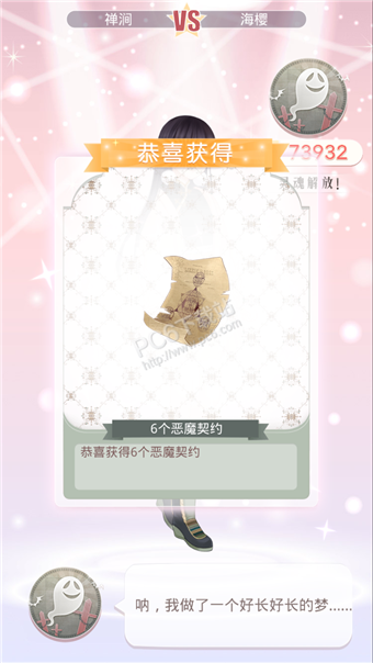 奇迹暖暖医疗所之谜攻略