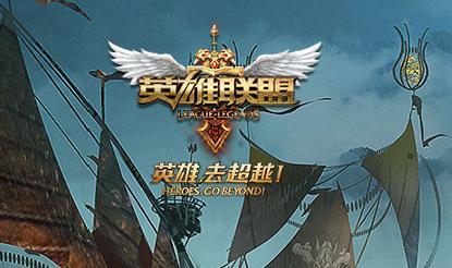 lol弗雷尔卓德大区和裁决之地大区11月3日停机公告
