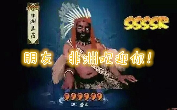 阴阳师手游初始号怎么刷 阴阳师初始号怎么抽