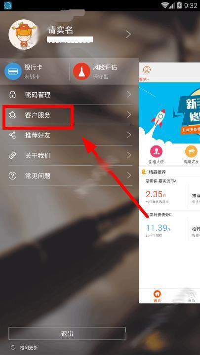 甜橙白条客服电话是多少