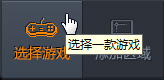 嗨播全屏游戏怎么弄 嗨播直播怎么添加全屏游戏