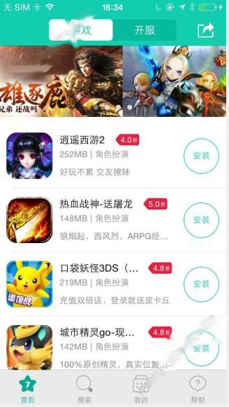 小7手游福利怎么获得 小7手游福利在哪