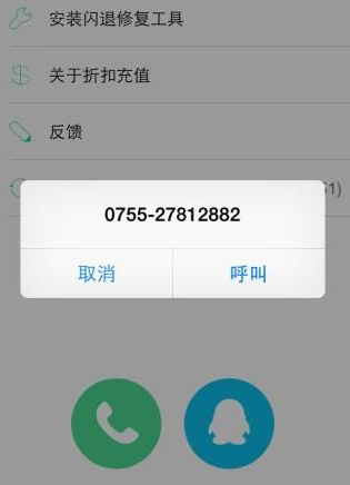小7手游特色有哪些 小7手游客服电话