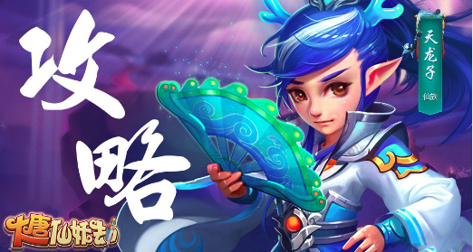 大唐仙妖劫连环任务有哪些奖励