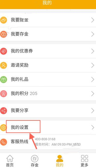 紫金钱包怎么绑定银行卡 紫金钱包绑定银行卡失败怎么办