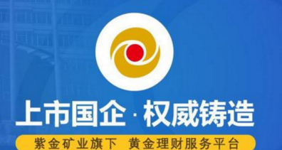 紫金钱包APP常见问题解答