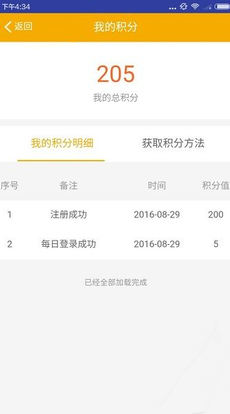 紫金钱包积分怎么得 紫金钱包积分有用吗