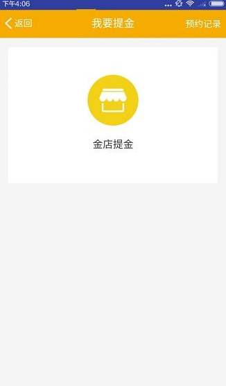 紫金钱包怎么提金 紫金钱包提金条件是什么