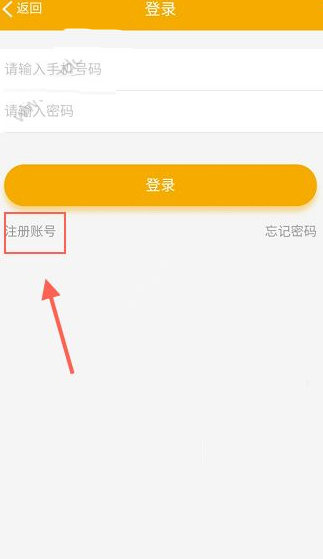 紫金钱包怎么注册 紫金钱包怎么购买黄金