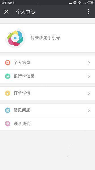 花儿分期申请条件要求有哪些 花儿分期怎么查询审核进度？