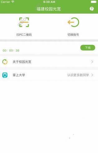 校园光宽带不能联网是怎么回事？校园光宽连不上网怎么办