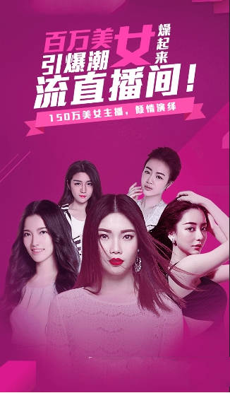 九色直播app是什么？九色直播app怎么样？