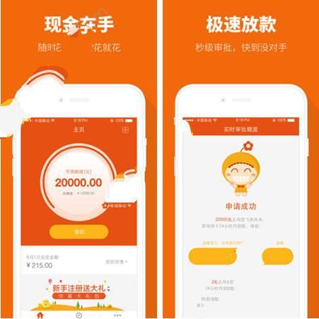 小花钱包上征信吗？小花钱包查征信吗？