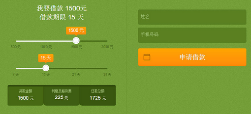 现金博士审核怎么通过 现金博士申请条件