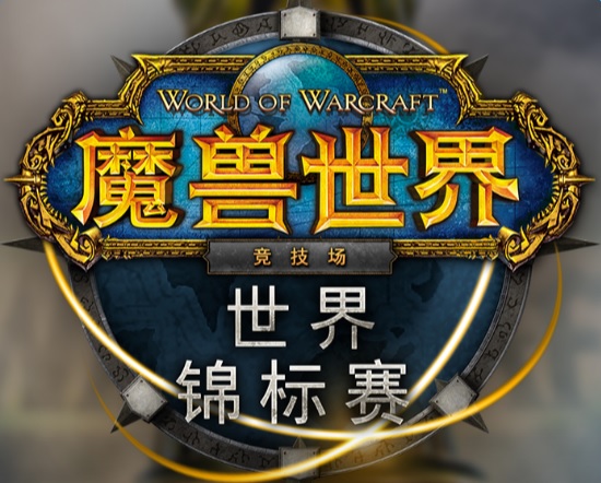 魔兽世界战神成就怎么得 魔兽世界战神称号领取方法