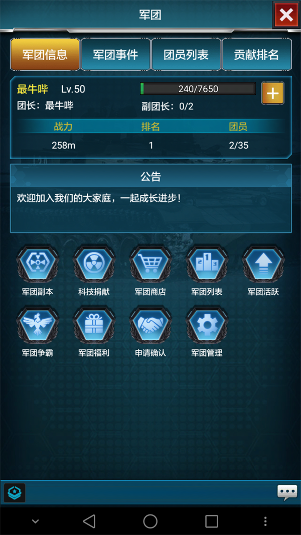 战争时刻游戏特色抢先看