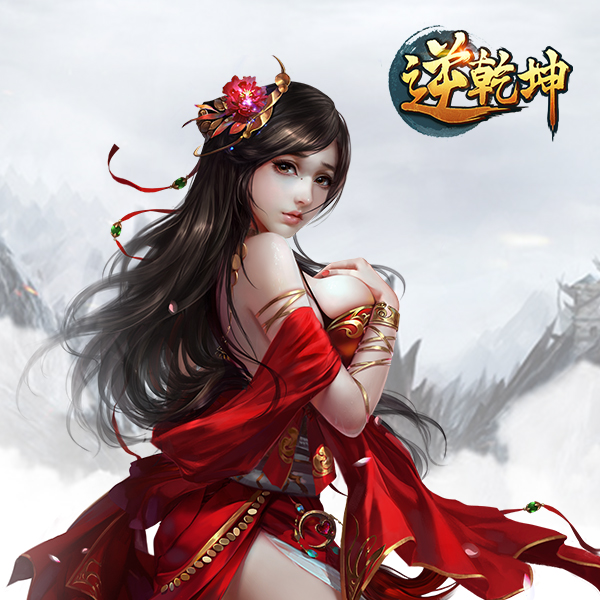 逆乾坤手游结婚系统介绍