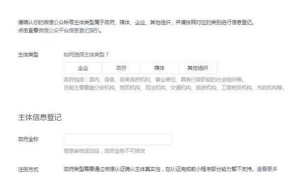 微信小程序怎么赚钱 微信小程序可以赚钱吗