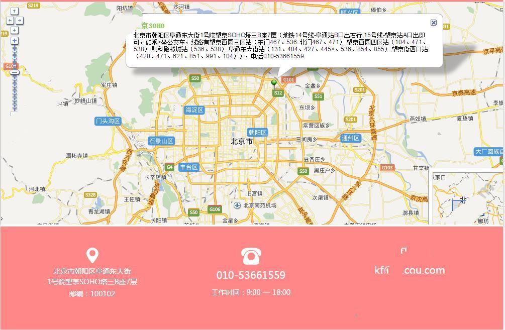 全民淘股客服电话是多少？全民淘股怎么联系客服？