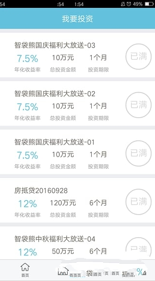 哗哗贷审核需要多久？哗哗贷审核时间详细介绍