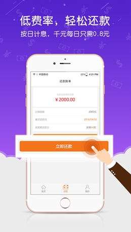布丁小贷逾期还款怎么办 布丁小贷逾期有什么后果