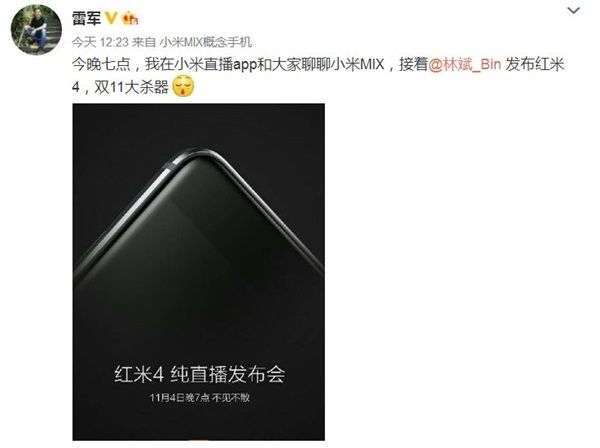 小米红米4怎么样 红米4是双卡双待吗