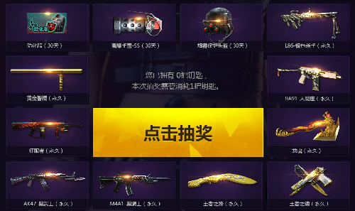 cf灵狐的约定11月活动地址 cf灵狐的约定活动兑换奖励介绍