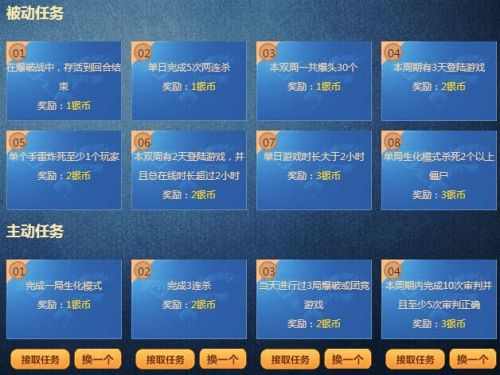CF2.0赏金令活动网址 CF11月冠军赏金令官网地址