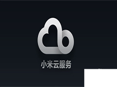 小米云服务怎么登陆网页版？