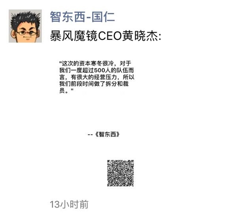 微信公众号海报怎么玩 微信公众号海报生成器玩法介绍
