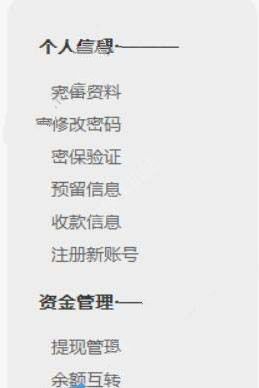 聚祥国际怎么提现？聚祥国际提现多久到账？