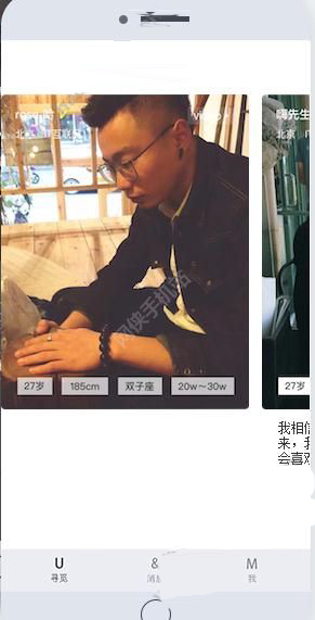 Adore是什么类型的软件 Adore功能介绍