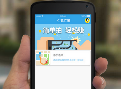 企鹅汇图赚钱靠谱吗 企鹅汇图是真的吗