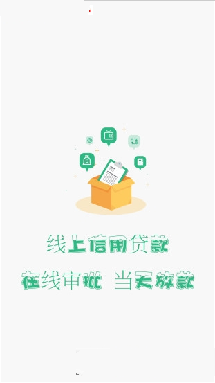 90后贷款app是什么？90后贷款app怎么样？