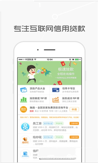 90后贷款额度是多少？90后贷款额度介绍