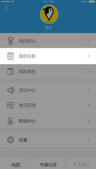 企鹅汇图任务审核失败怎么办