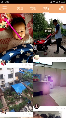 快手直播间怎么进 快手直播间live在哪看