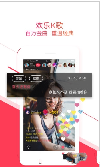 老柚直播app是什么？老柚直播app怎么样？