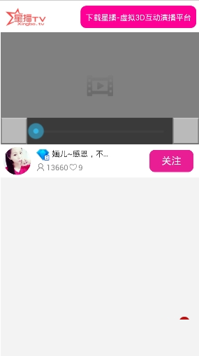 蓝鲸秀色直播是什么？蓝鲸秀色直播有什么用？