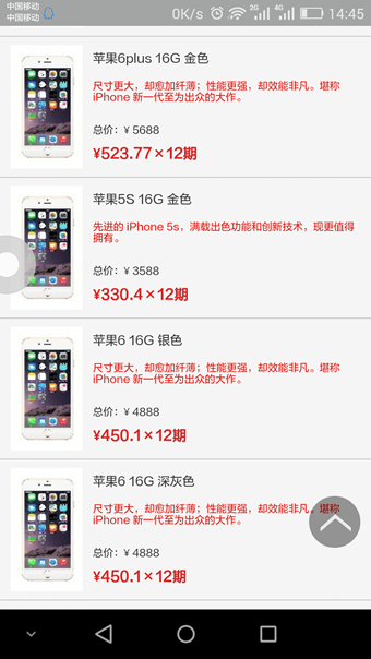 移动白条逾期上征信吗 移动随心花逾期怎么办