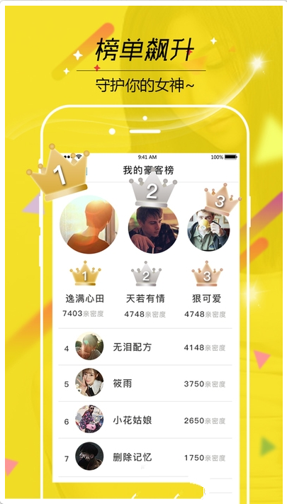热门直播是什么？热门直播app怎么样？