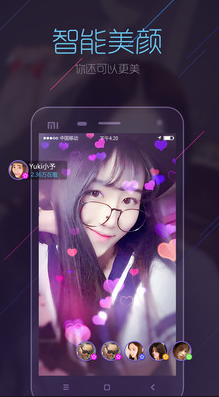 板栗直播怎么开美颜 板栗直播美颜功能使用教程