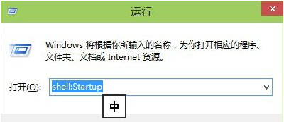 win10系统怎么编辑开机启动项?win10系统启动里有病毒怎么办?