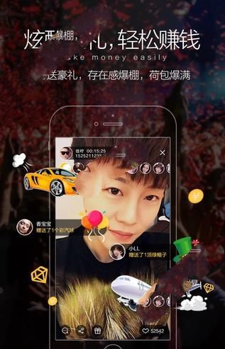 嘿秀直播怎么赚钱？嘿秀直播赚钱攻略介绍