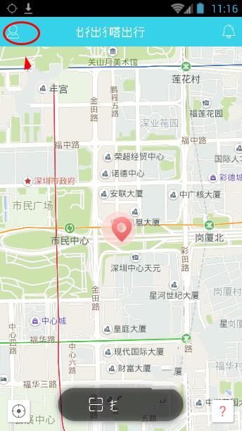 叮嗒出行怎么租车？叮嗒出行怎么交保证金？