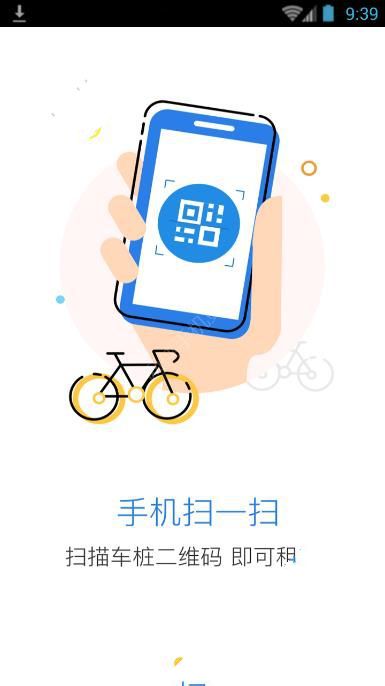 叮嗒出行是什么？叮嗒出行怎么样？