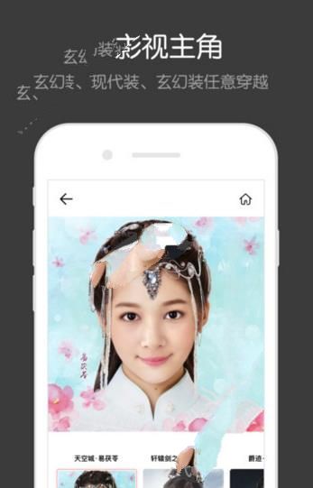 facewin可以美颜吗？facewin脸赢有美颜功能吗？