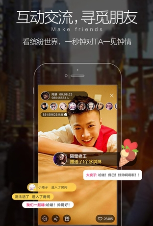 嘿秀直播怎么注册不了 嘿秀直播注册不了解决方法