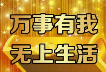无上生活是什么软件 无上生活怎么样